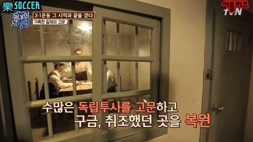 서대문 형무소 갔다온 뒤 말하다가 눈물 보이는 딘딘 | 인스티즈