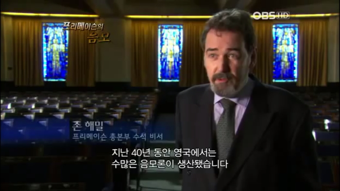 프리메이슨에 대한 오해들 | 인스티즈