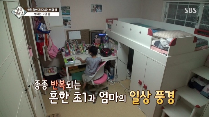 학원 11개 다니는 세윤이의 진심.jpg | 인스티즈