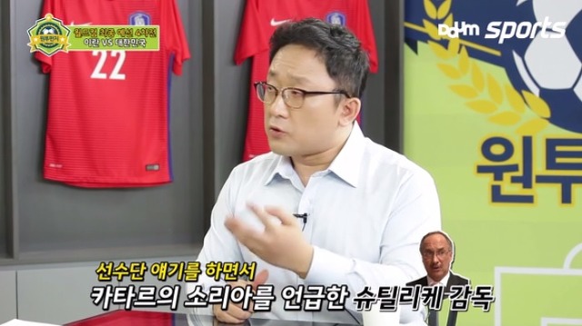 입만 열면 비호감인 슈틸리케 | 인스티즈