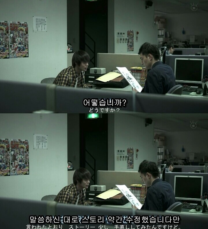 [Sp기묘한이야기] 꿈꾸는 기계2 | 인스티즈