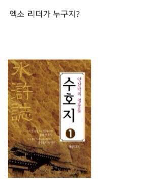 이아이돌리더가 누구더라..? | 인스티즈