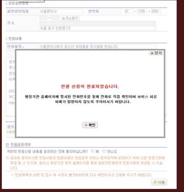 오덕후 이미지