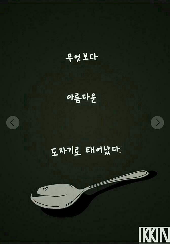 금수저 이미지