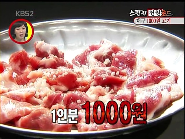 천원나라 이미지