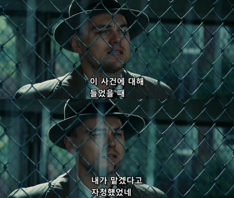 살인자들의 섬.... 셔터 아일랜드 - 5 - BGM | 인스티즈