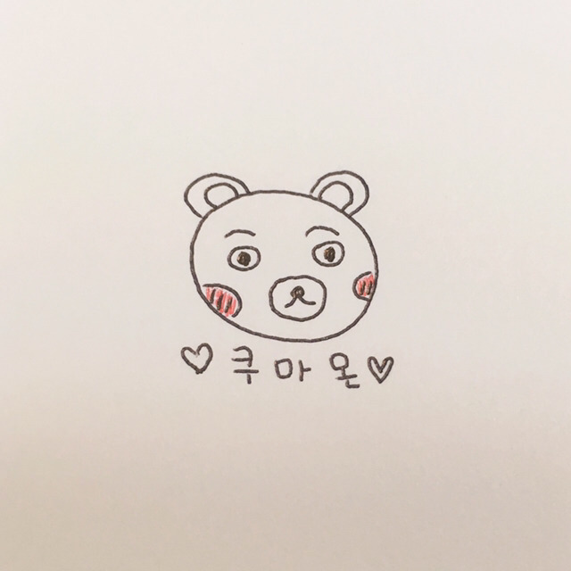 술집 기본안주 갑 | 인스티즈