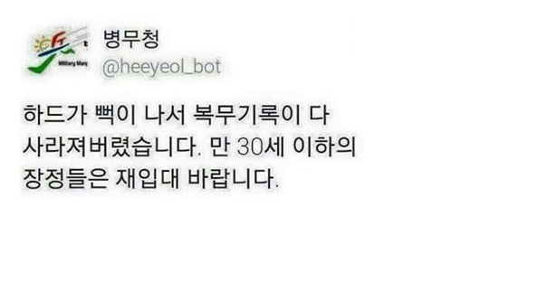 남자들이 제일 싫어하는 거짓말 | 인스티즈