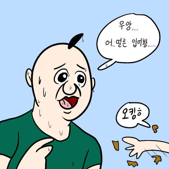 여자들의 흔한 실수 | 인스티즈