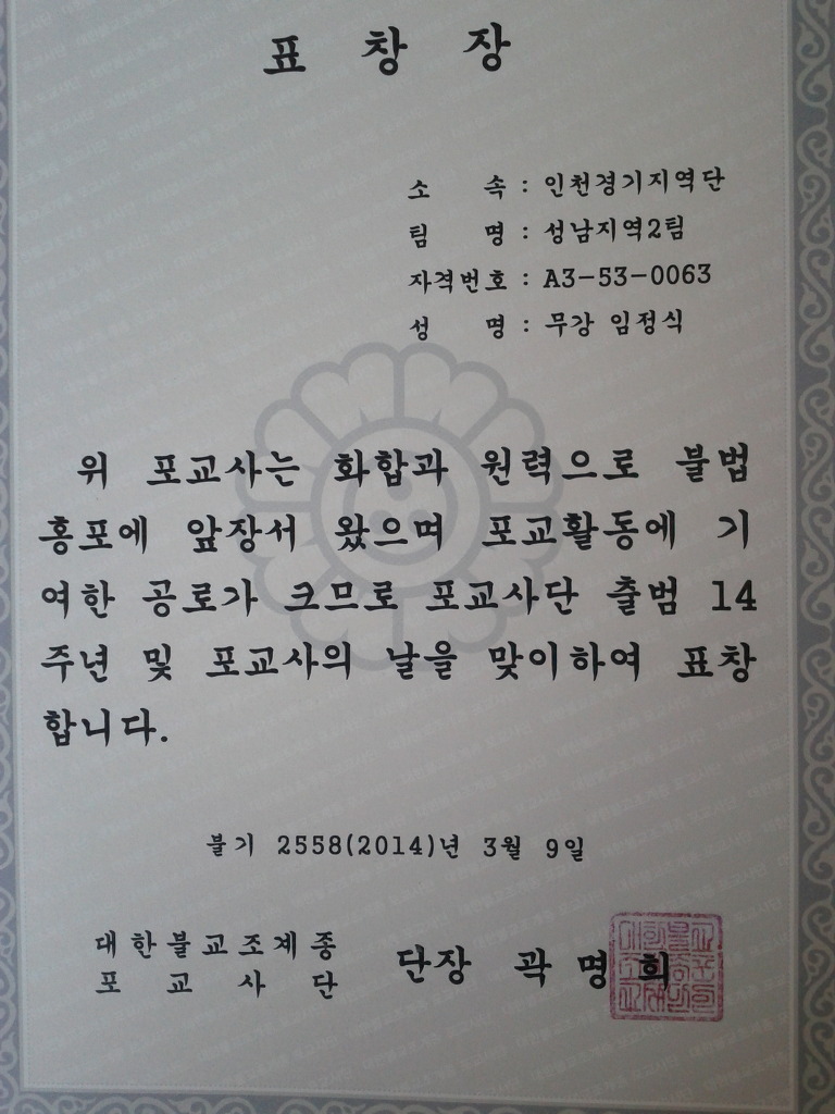 무강 이미지