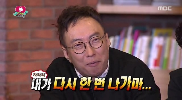 [무도] 예능상조 마리텔 ㅋㅋㅋㅋㅋㅋㅋㅋㅋ | 인스티즈