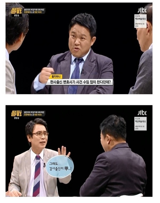 대한민국에서 가장 강한 권력을 가진 기관 | 인스티즈