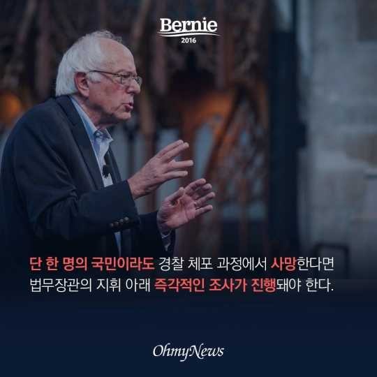 차기 미국 대통령이 될지도 모르는 사람 | 인스티즈