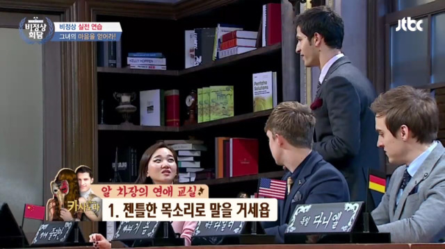 공원에 앉아있는 장윤주의 마음을 얻어라 2탄 (Feat. 비정상회담) | 인스티즈