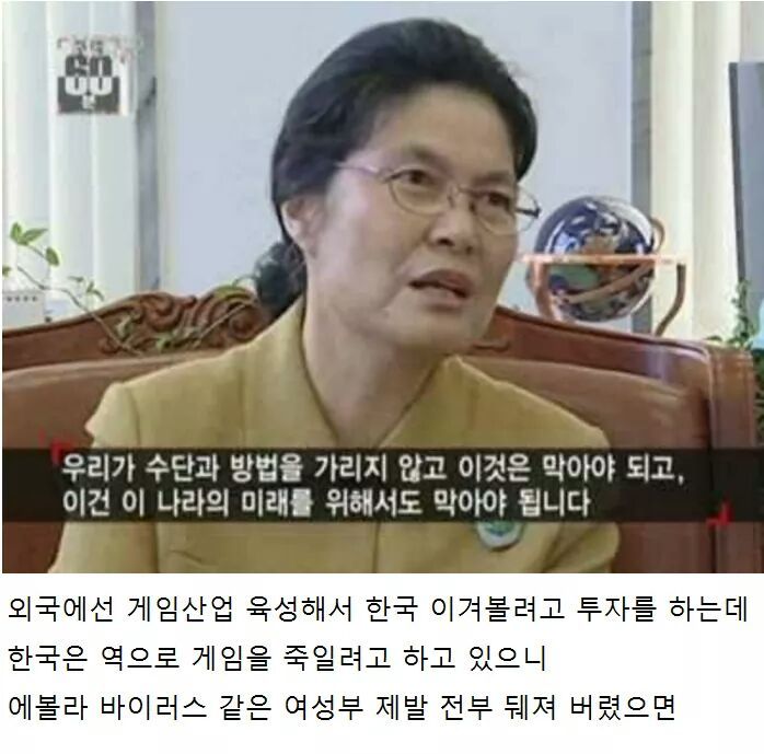 한국이 세계적으로 가장 잘하는 것을 죽일려고 하는 여성부 | 인스티즈