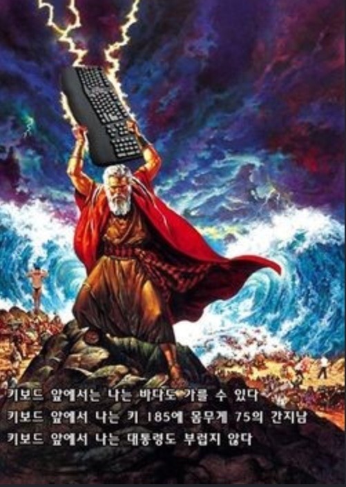 키보드만 잡으면.jpg | 인스티즈