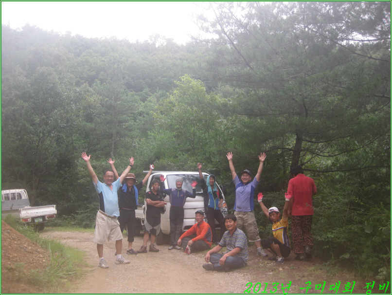 만세로정비 이미지