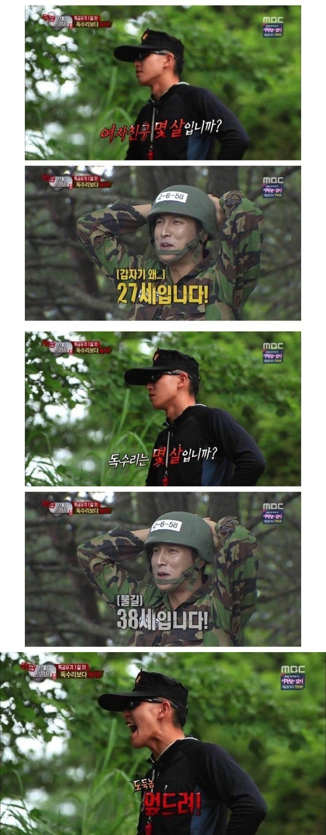 여자친구 몇살 입니까? | 인스티즈