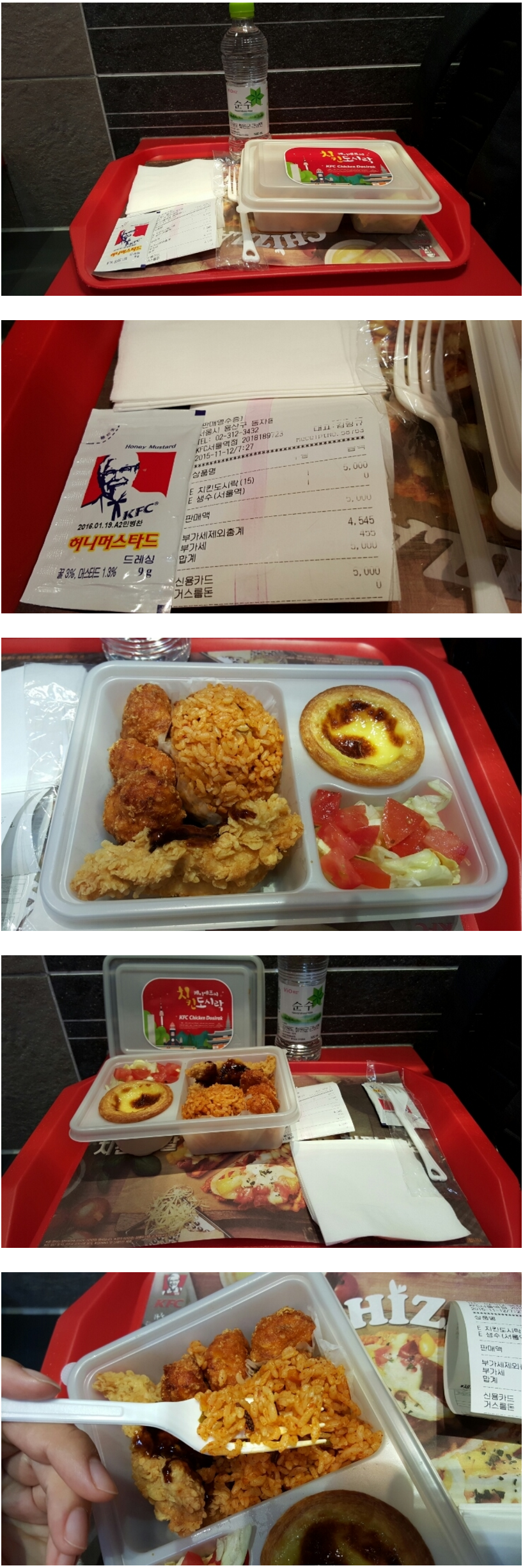 새로나온 KFC 치킨도시락 실제모습.jpg | 인스티즈