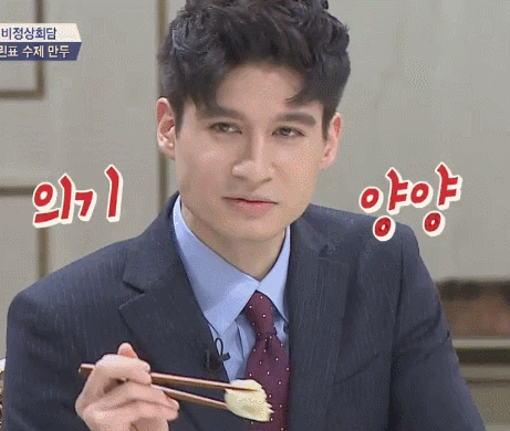 [비정상회담] 설날맞이 왕심린이 직접 만든 만두먹는 멤버들.gif | 인스티즈