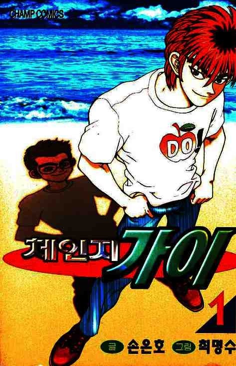 90년대 한국만화 전성기.jpg | 인스티즈