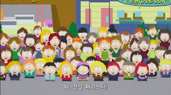 패리스 힐튼 극딜하는 미국 인기 TV애니메이션.JPG | 인스티즈