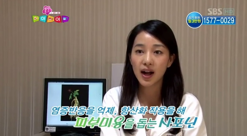 젝키 고지용 부인 허양임 | 인스티즈