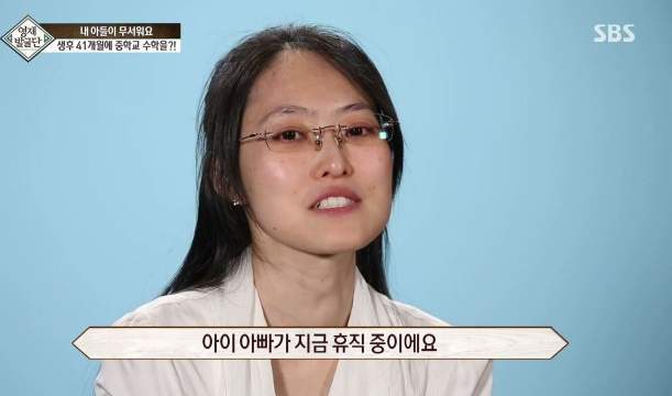 41개월 수학천재 강현이.JPG | 인스티즈