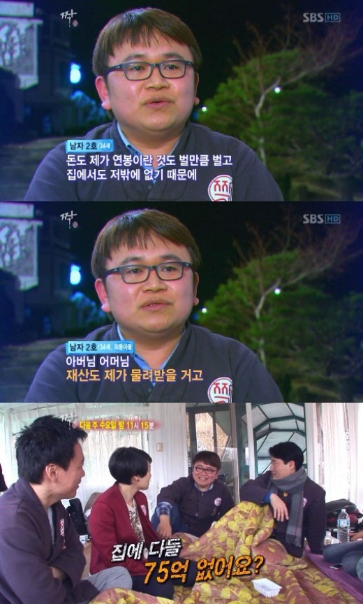 돈이 전부가 아니잖아요 | 인스티즈