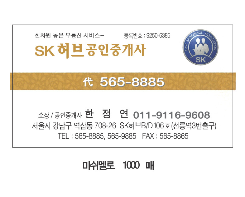 허브명함 이미지