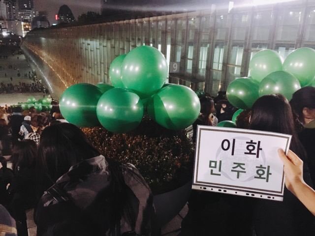 현 시각 이대상황 ㄷㄷ.jpg | 인스티즈