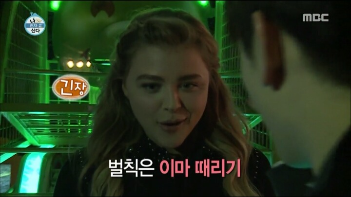 여자랑 게임할 때 다들 이렇게하시잖아요 | 인스티즈