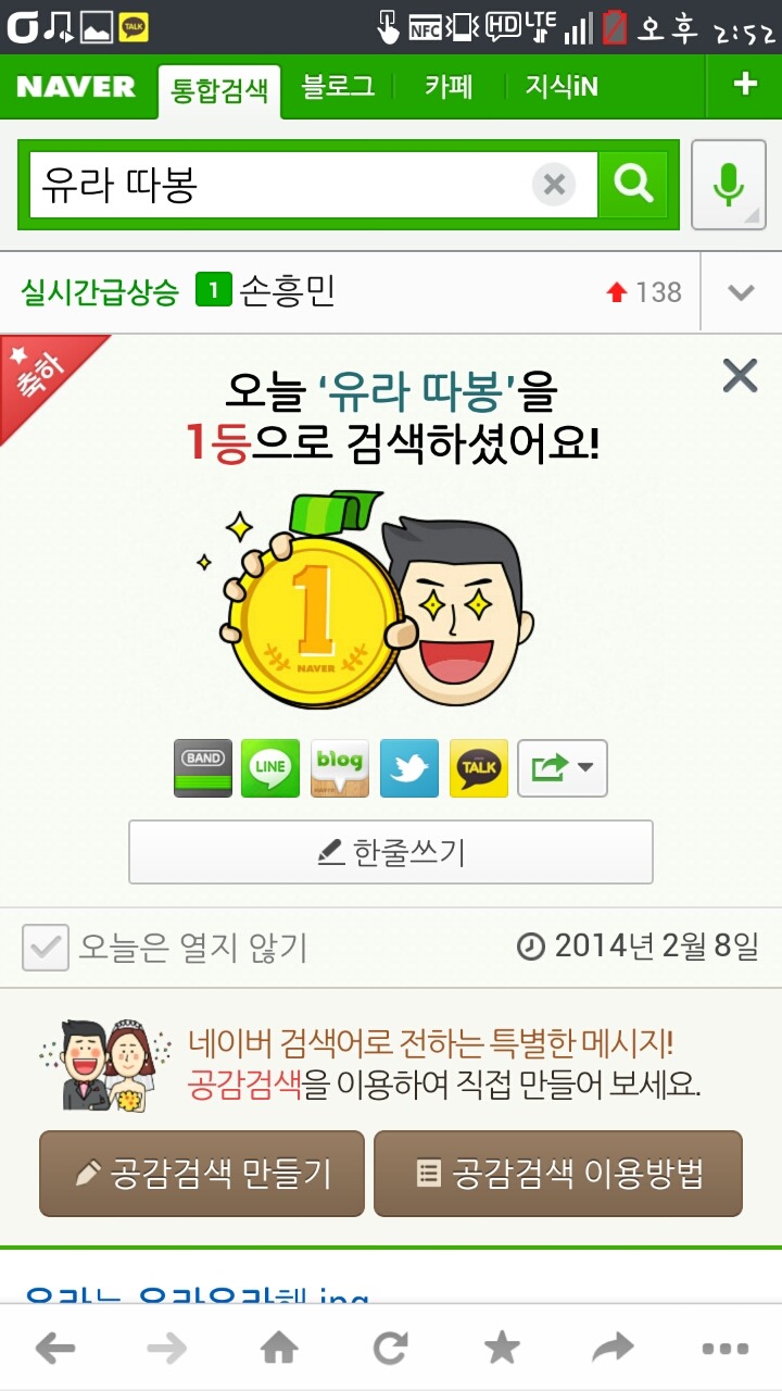 따봉 이미지