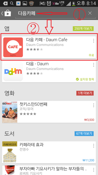 폰까페 이미지