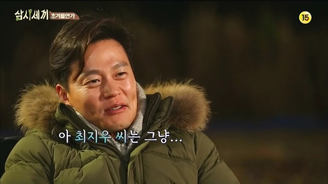 [삼시세끼] 최지우한테 작업거는 이서진(feat.해태)ㅋㅋㅋㅋㅋㅋㅋㅋㅋ.jpg | 인스티즈