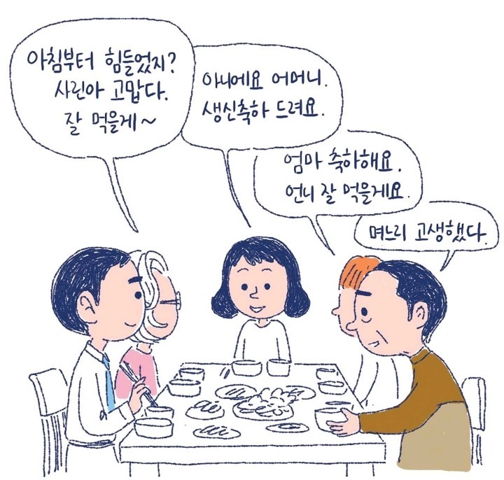 너무나도 현실적이라서 많은 여자들로부터 지지를 받고 있는 웹툰 | 인스티즈