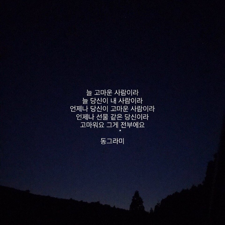 유현 이미지