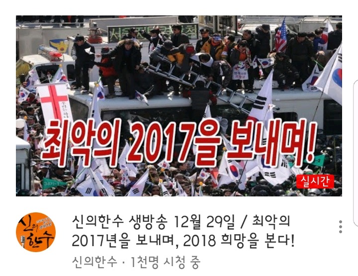 최악의 2017년이라는 신의 한수.jpg | 인스티즈