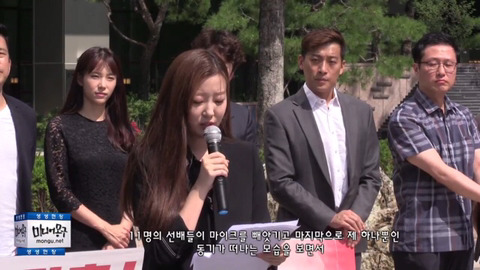 이재은 아나운서가 말하는 mbc 상황 | 인스티즈