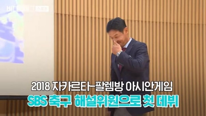 해설데뷔 준비하는 욘쓰 | 인스티즈
