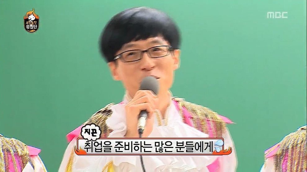 노홍철 박명수의 덕담 | 인스티즈