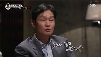 ???: 내가 뭐라햇니?? | 인스티즈
