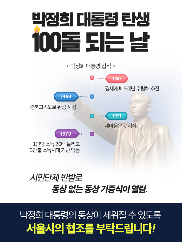 ???? 서울시의 협조를 부탁드립니다!! | 인스티즈