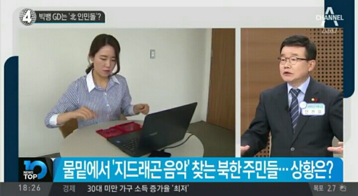 지디는 인민돌? | 인스티즈