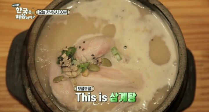 [어서와한국은처음이지] 다니엘과 친구들의 마지막날 미친 스케줄 | 인스티즈