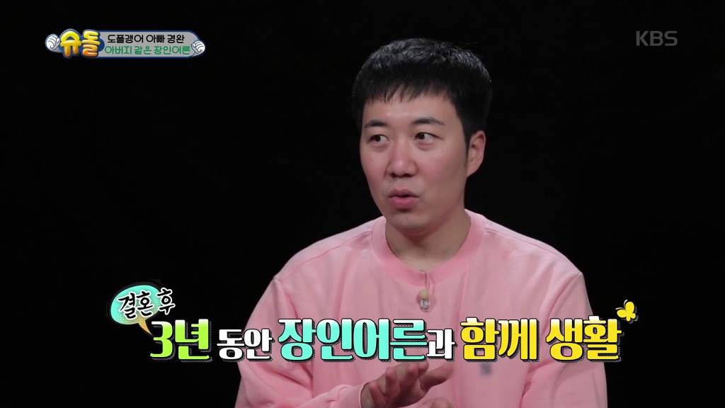 [슈돌] 제주도로 콘서트하러간 장윤정이 전화 안받자 도경완이 전화한 상대.jpg | 인스티즈