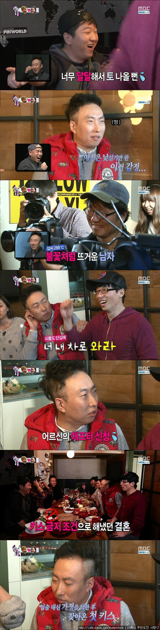 [무한도전] 전무후무한 대형참사가 발생한 IF특집.jpgif | 인스티즈
