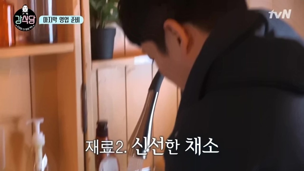 [강식당] 이수근의 삼겹살김밥 | 인스티즈