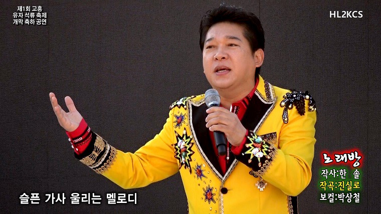 축제노래방 이미지