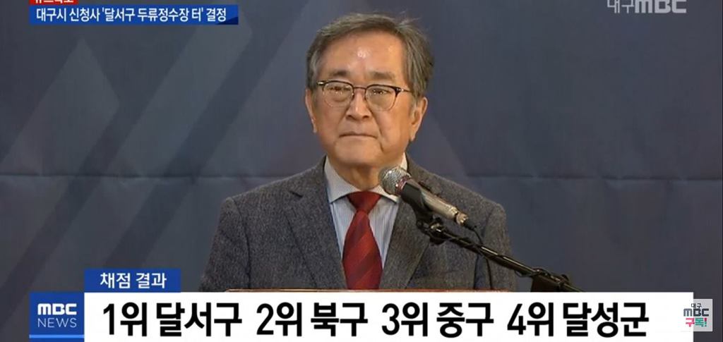 대구시 신청사 달서구 두류정수장에 짓는다..2025년 완공(종합) | 인스티즈